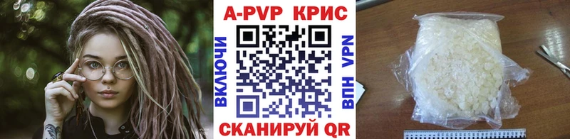 Альфа ПВП мука  сколько стоит  Горячеводский 