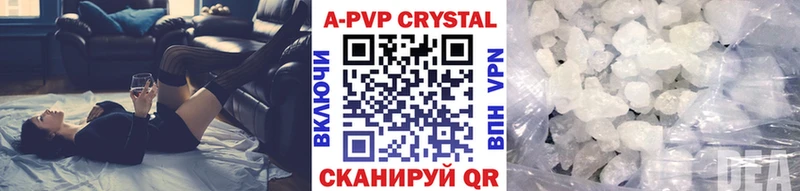 Alpha PVP VHQ Горячеводский