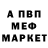 A-PVP мука Nicola Annaloro