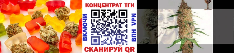 наркота  Горячеводский  mega как зайти  площадка как зайти  Еда ТГК конопля 
