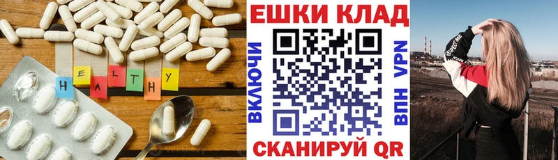 Экстази круглые  Горячеводский 