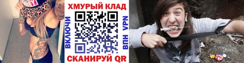 Героин VHQ  Горячеводский 