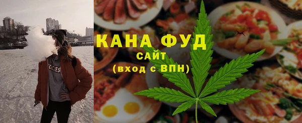 альфа пвп Тихвин