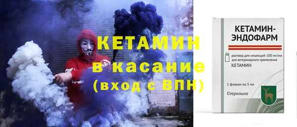 бошки Тихорецк