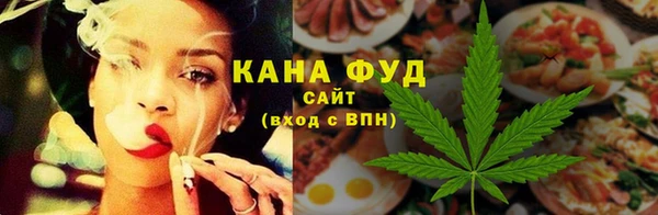 мет Вязьма