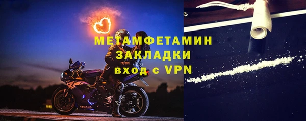 мет Вязьма
