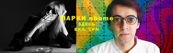 тгк Вяземский