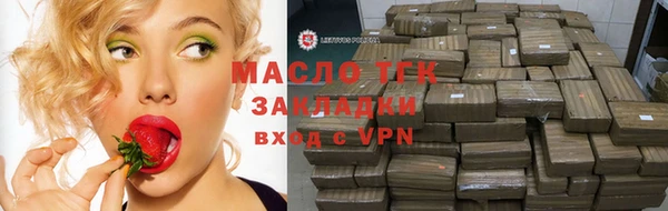 мет Вязьма