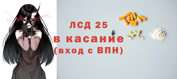 прущий лед Вязники