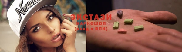 бошки Тихорецк