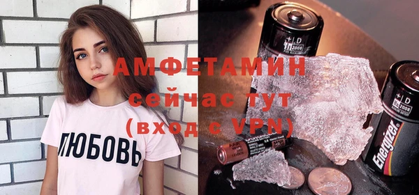 бошки Тихорецк