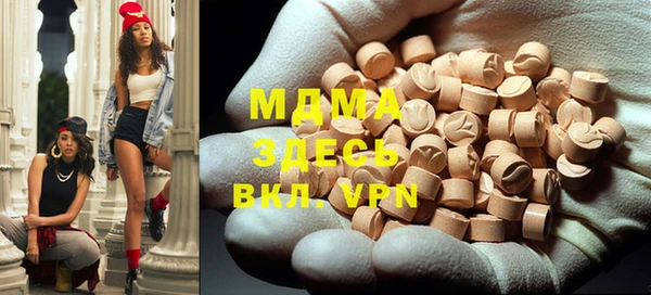 мет Вязьма
