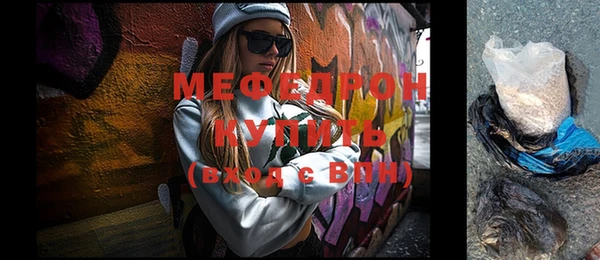 альфа пвп Тихвин