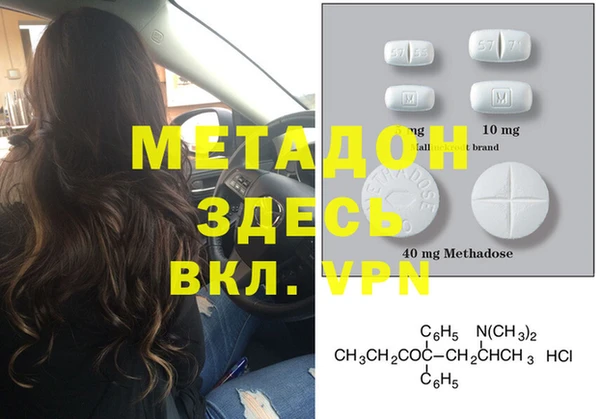 тгк Вяземский