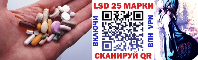 ОМГ ОМГ вход  Горячеводский  Лсд 25 экстази кислота 
